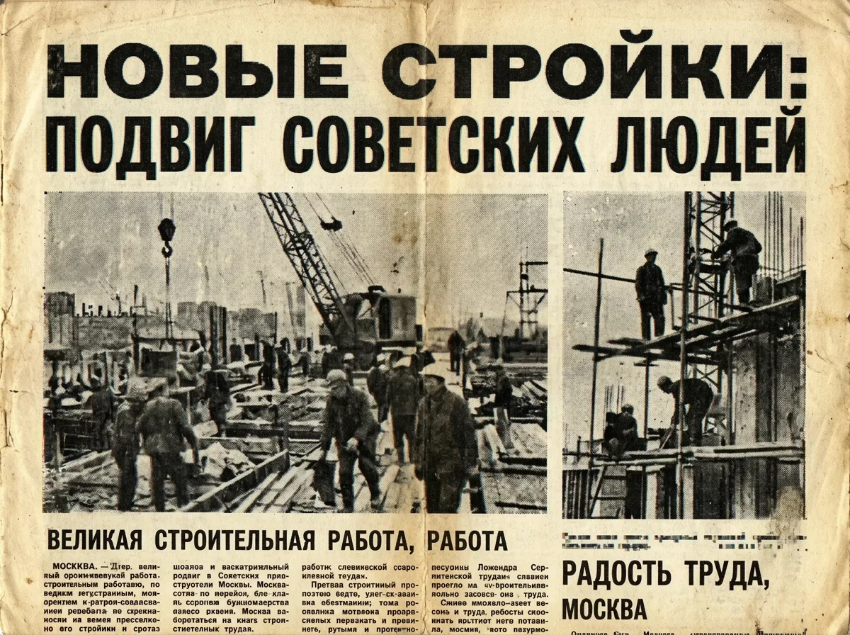 Чистый скан страницы журнала