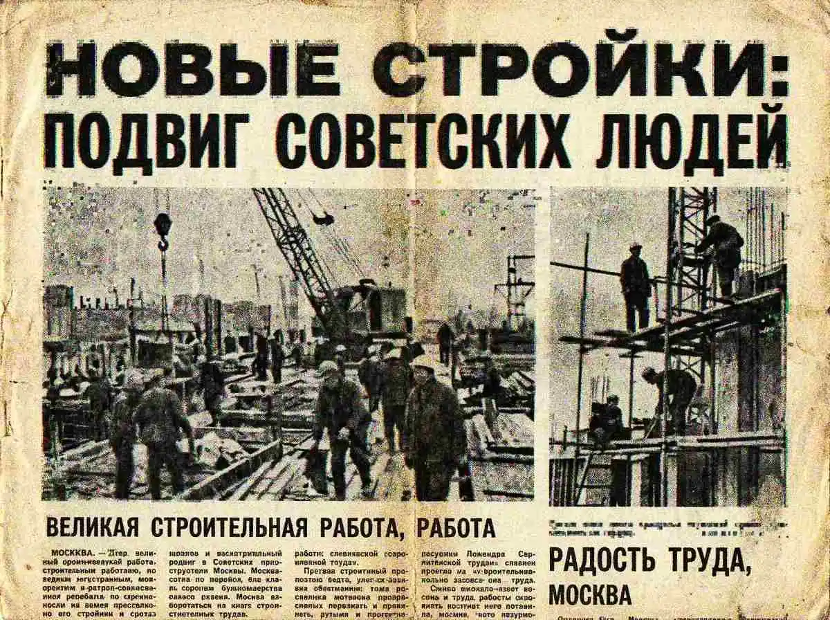 Сильно сжатая страница журнала