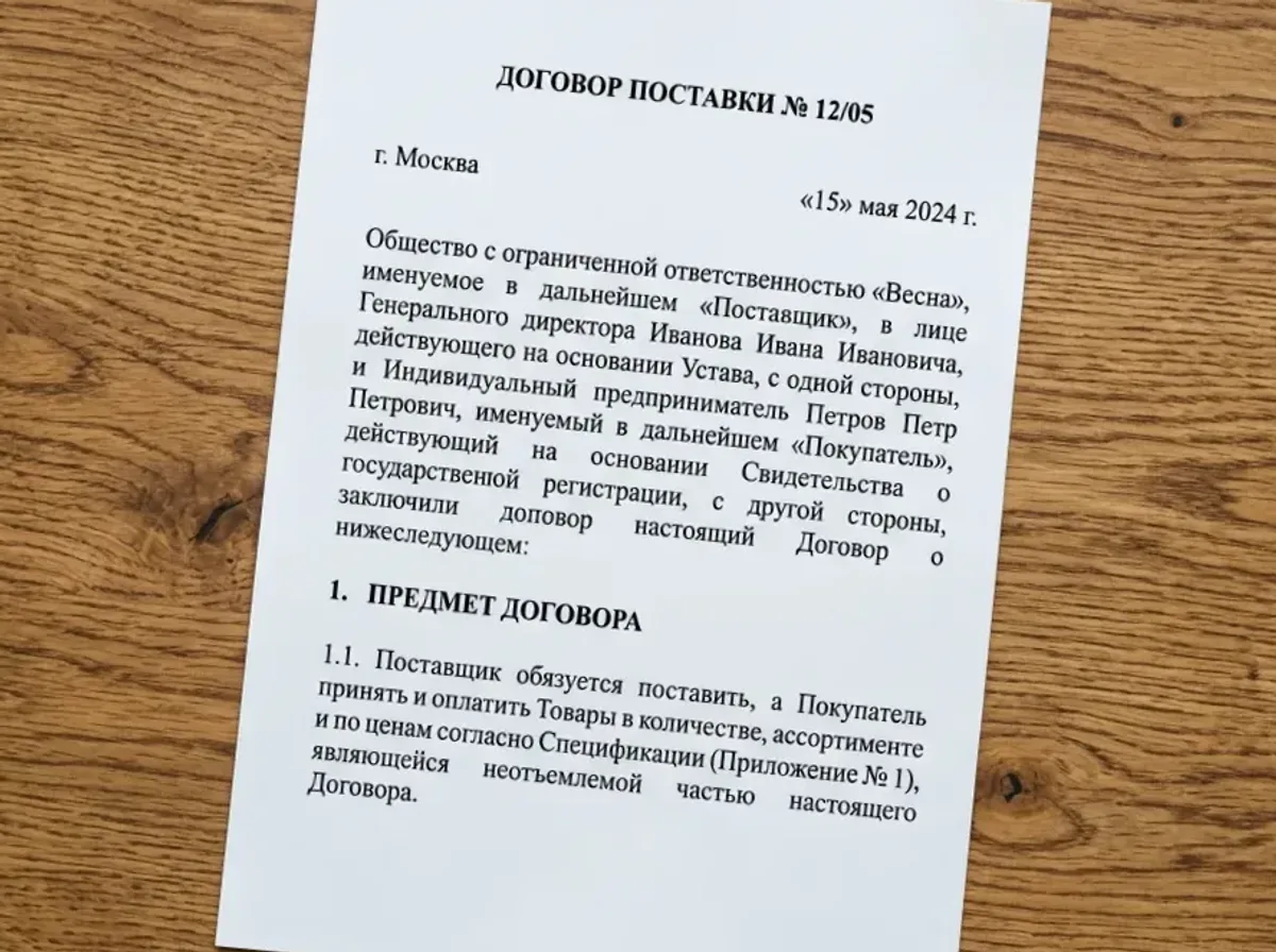 Документ на столе под наклоном